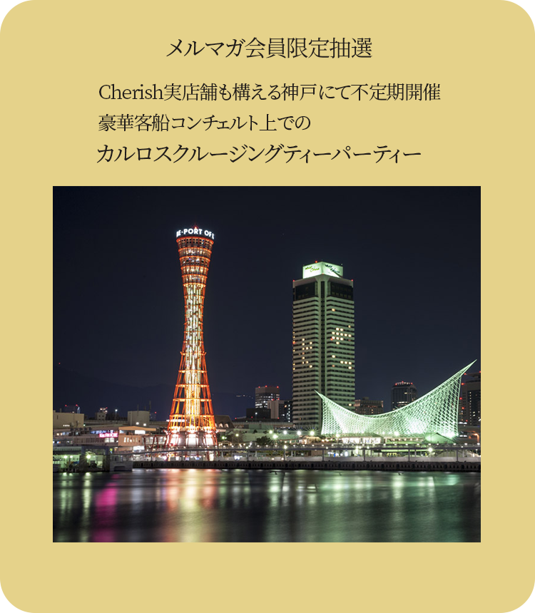 カフェインレスなのにおいしい紅茶