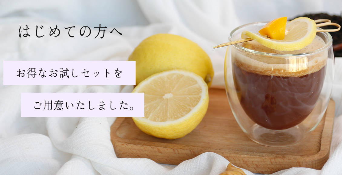カフェインが気になる方におすすめの紅茶