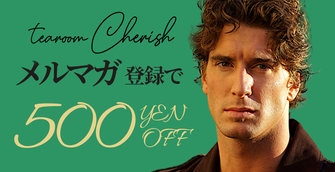 カフェインが気になる方におすすめの紅茶