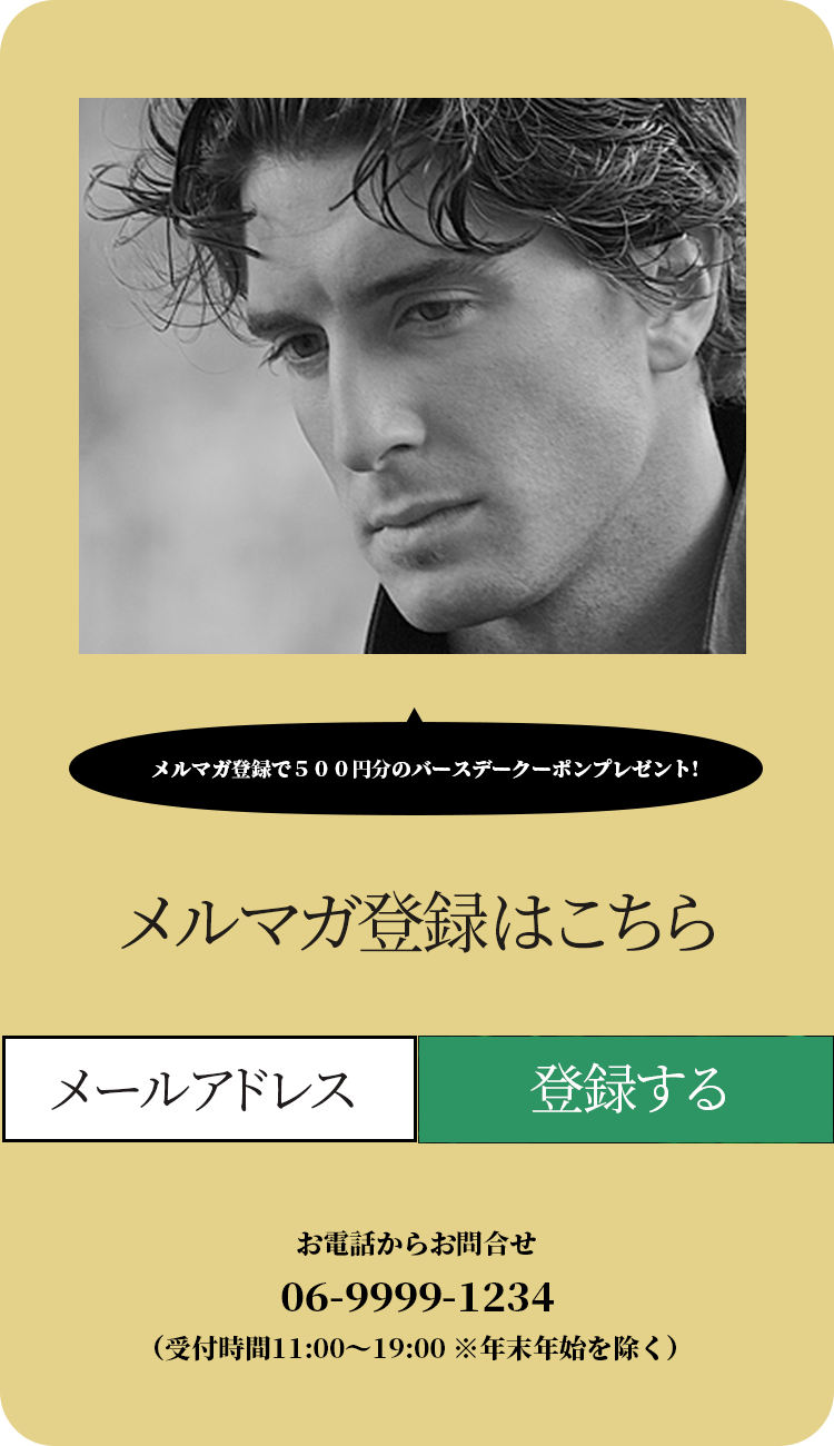 こんな時におすすめです