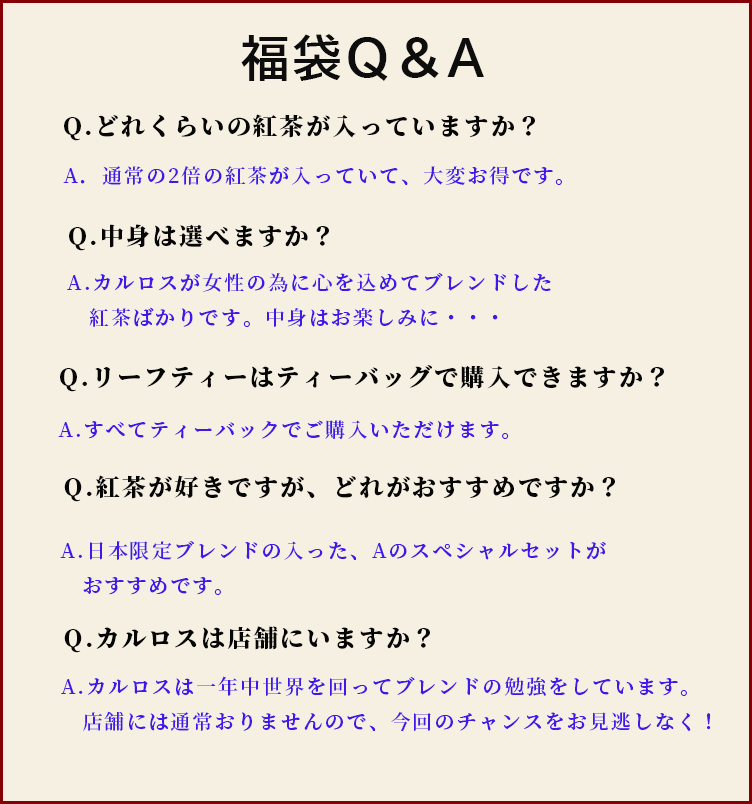 休日の朝に。おすすめ商品はこちら。
