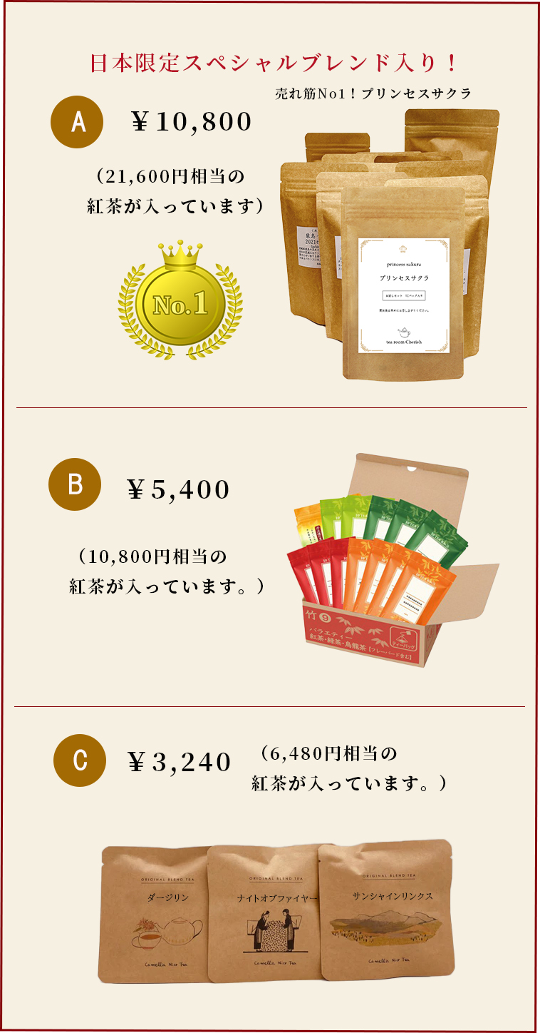 休日の朝に。おすすめ商品はこちら。