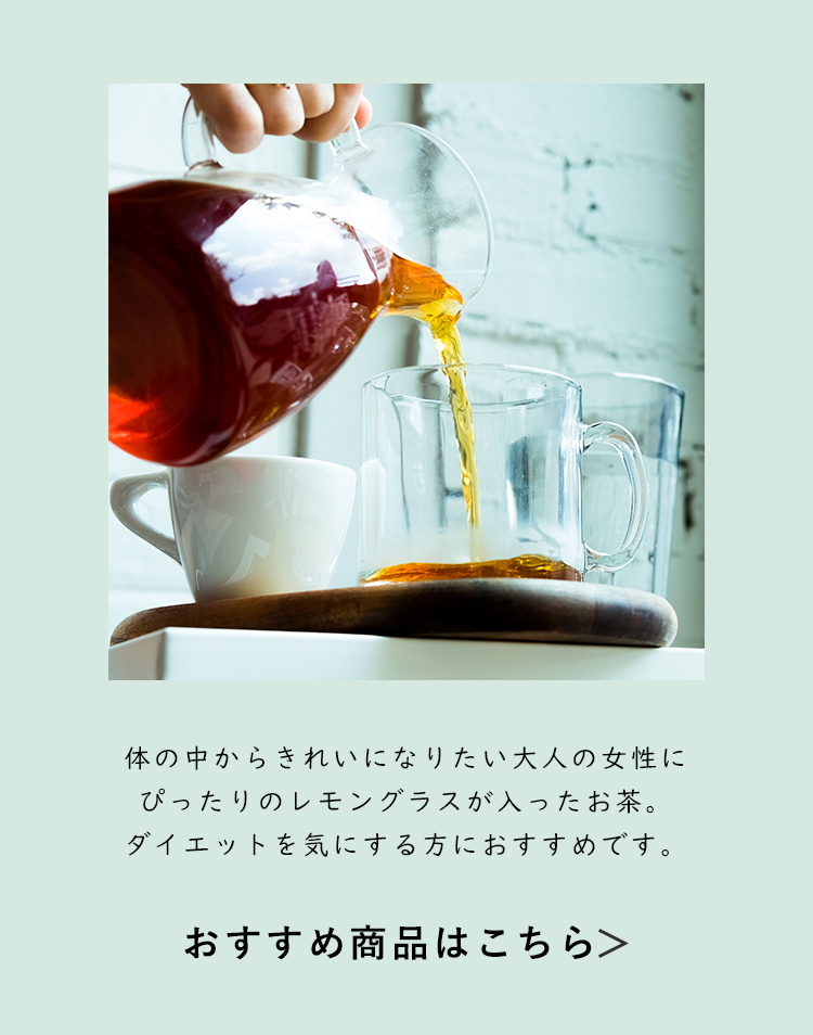 ダイエットに。おすすめ商品はこちら。